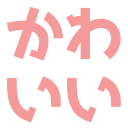 :kawaii_io