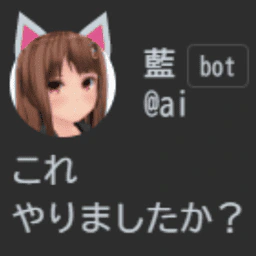 :ai_koreyarimashitaka