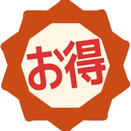 :otoku