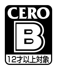 :cero_b