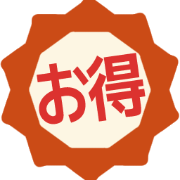 :otoku