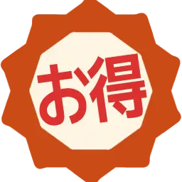 :otoku