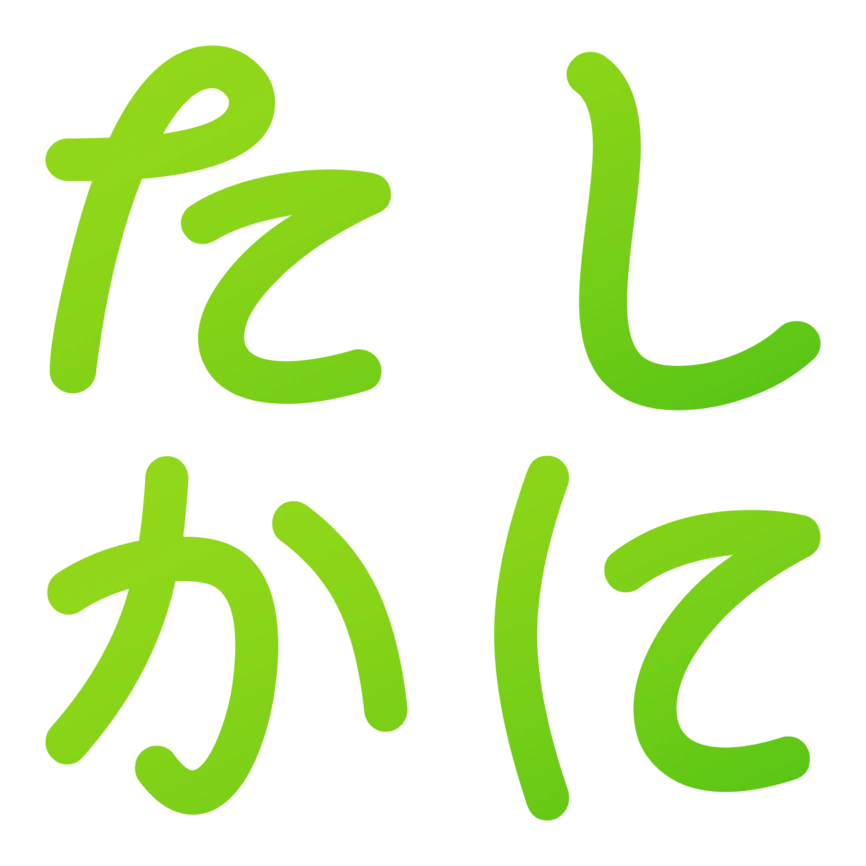 :tashikani