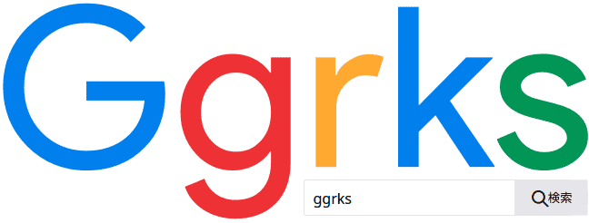 :ggrks_search