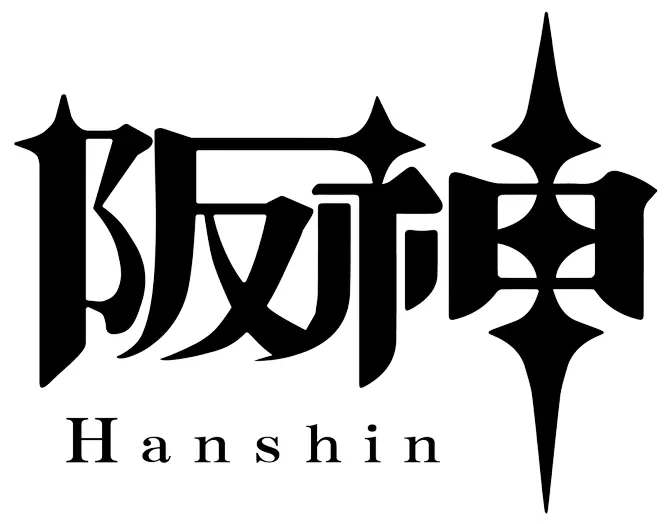 :hanshin