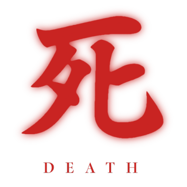 :sekiro_death