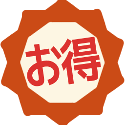 :otoku