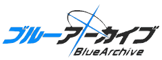 :bluearchive_logo