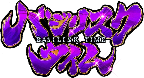 :basilisk_time