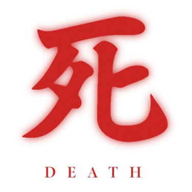 :sekiro_death