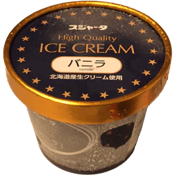 :shinkansen_sugoi_katai_icecream
