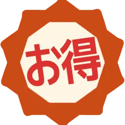 :otoku