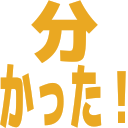 :wakatta