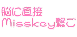 :noutyoku