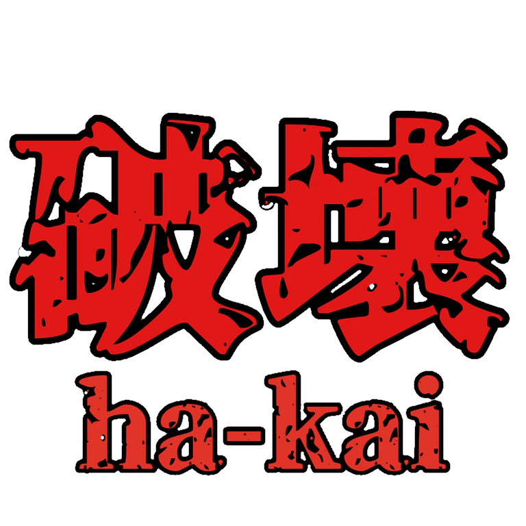 :6f4b_hakai