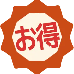 :otoku