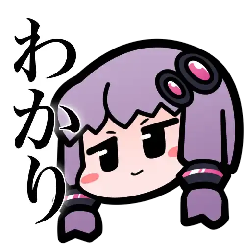 :wakari_yukari