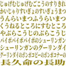 :zyugemu_full_text