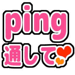 :ping_toosite_heart