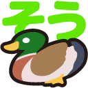 :soukamo_duck