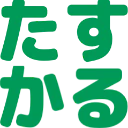 :tasukaru