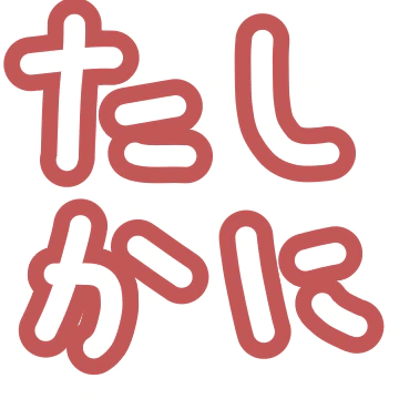 :tashikani