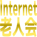 :int