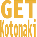 :5263_get_kotonaki