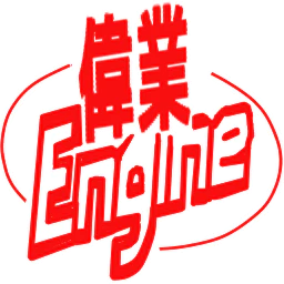 :444e_igyo_engine