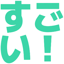 :sugoi