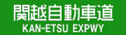 :kanetsu_expwy