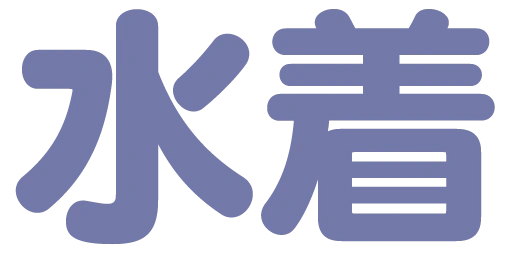 :mizugi