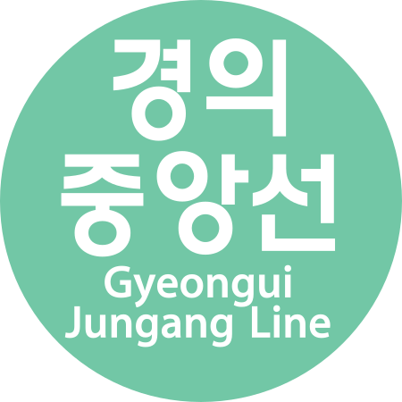 :Seoul_Gyongui_Jungang: