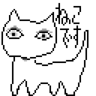 :scp040_nekodesu