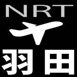 :narita_is_haneda