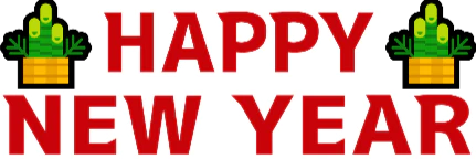 :happy_new_year