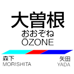 :ozone