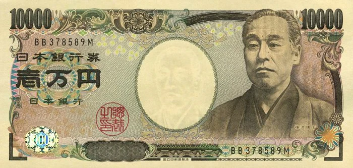 :10000yen_banknote_2004