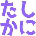 :tashikani