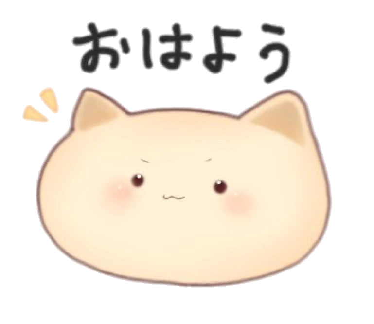 :cat_ohayou