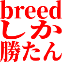:Breed: