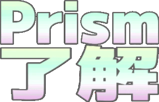 :prism_ryoukai