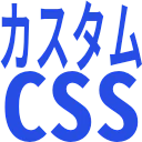 :custom_css