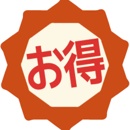 :otoku