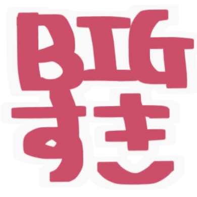 :bigsuki