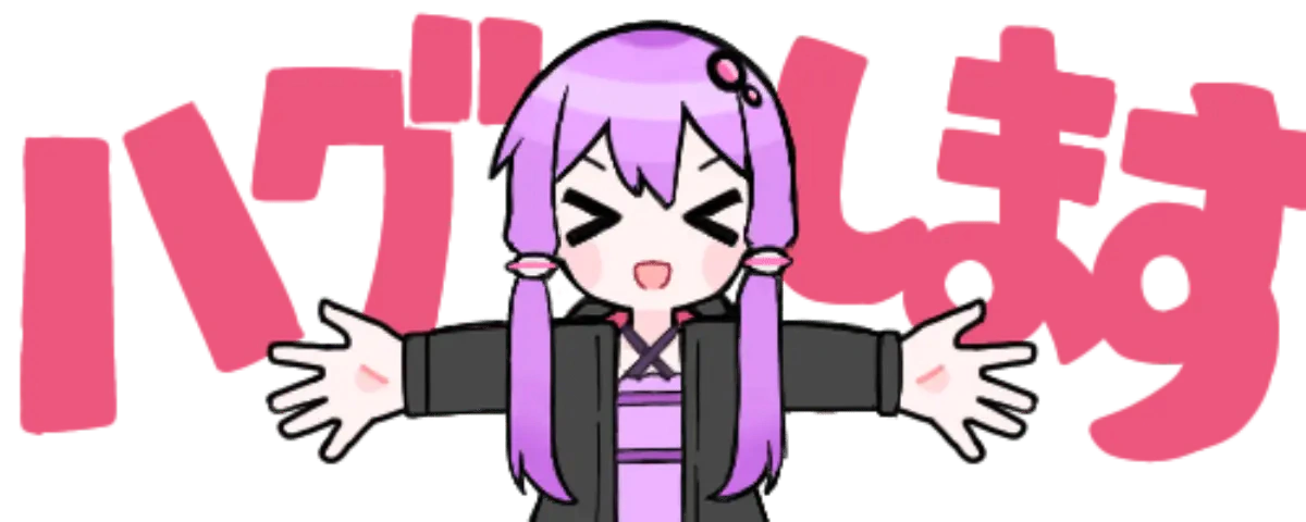 :hagusimasu_yuzuki_yukari