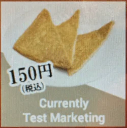 :150yen_currently_test_marketing