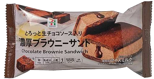 :browny_sandwich_package: