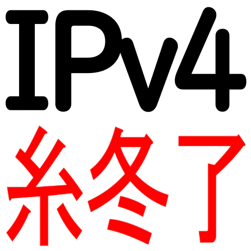 :ipv4_terminated