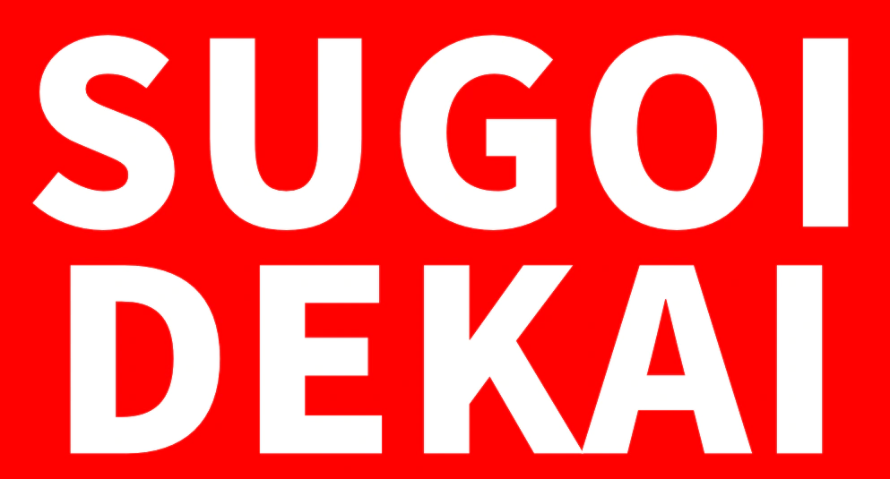 :sugoi_dekai